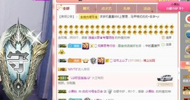 优优@有缘相惜主播照片