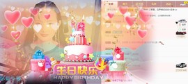优优@有缘相惜主播照片