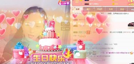 优优@有缘相惜主播照片