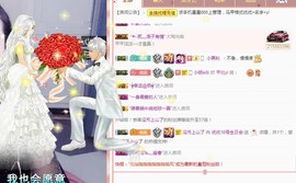 优优@有缘相惜主播照片
