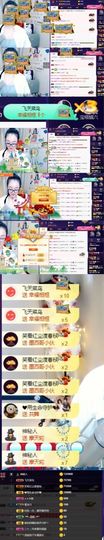上官暂休(调整心态）主播照片