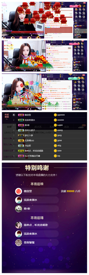 一起走吧123主播照片