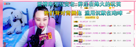 玉颜❤️等你来宠主播照片