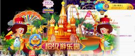 千懿.主播照片