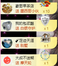幽校长暂停主播照片