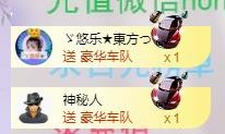 ゞ悠乐★婉儿つ的图片