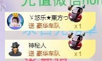 ゞ悠乐★婉儿つ主播照片