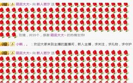 小左←主播照片