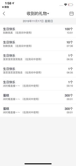 😊再见啦主播照片