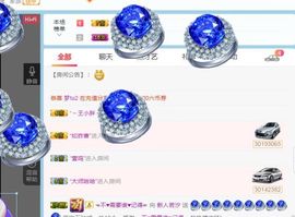 小左←主播照片