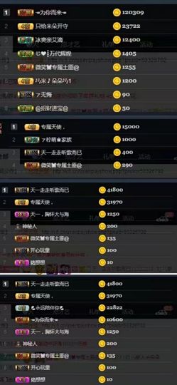 z米朵主播照片