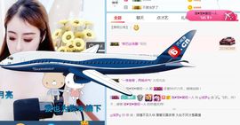 浅梦加油！主播照片