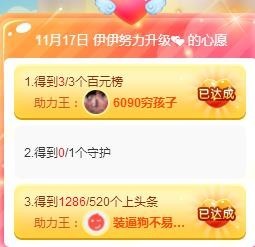 傻白甜~~！主播照片