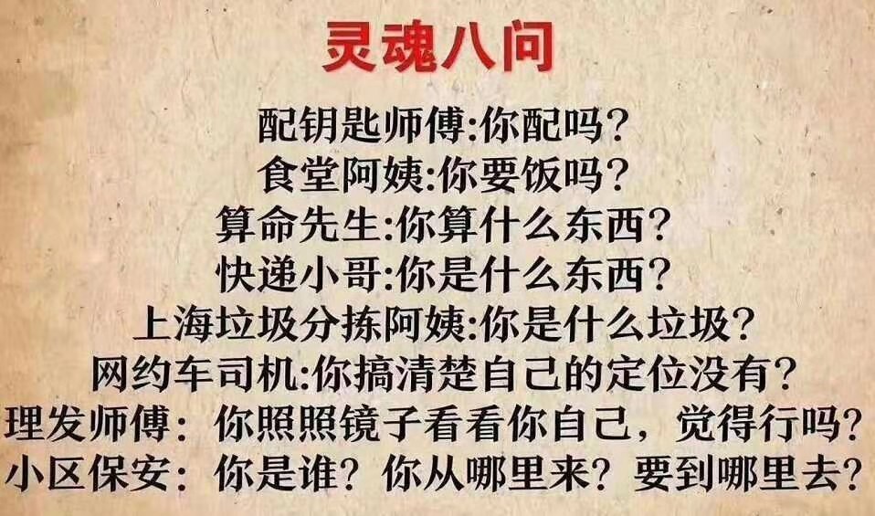 胖砸脚下一滑主播照片