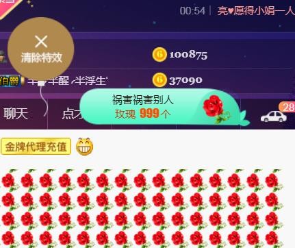 素雪好运连连的图片