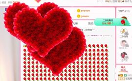 ❤️菟菟橴主播照片