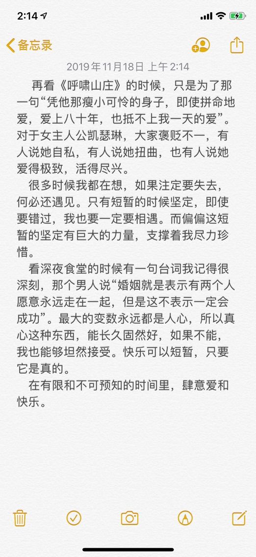 小舞鱼的主播照片