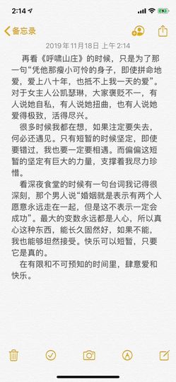 小舞鱼主播照片