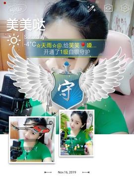笑笑感恩有你主播照片