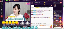 青莲退啦主播照片