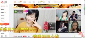青莲退啦主播照片