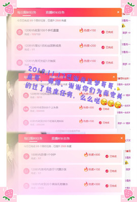 妍宝児╭☆╯浅笑依然主播照片