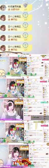 一只雁~主播照片