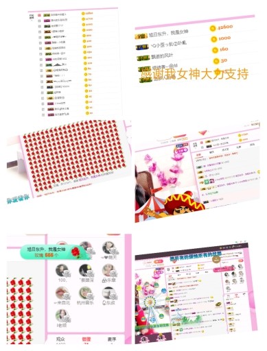 萍.萍lp的图片
