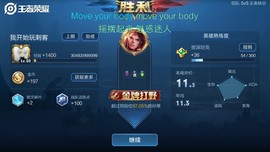 鹅滴神啊🈶主播照片