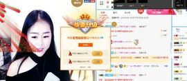 铜锣湾铁憨憨.主播照片