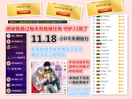 ╰❥℡冰雪每天40首主播照片