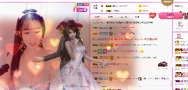 弱水，水主播照片