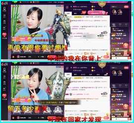 青莲退啦主播照片