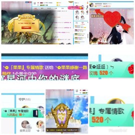 ✿「果果』小猪主播照片