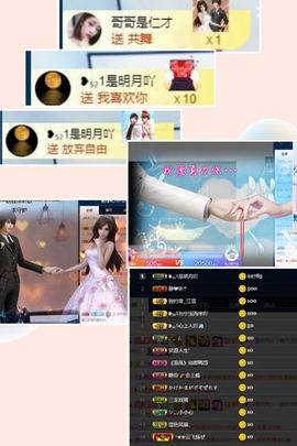 ❥₅₂1宁主播照片