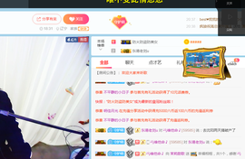 茉莉唱经典主播照片