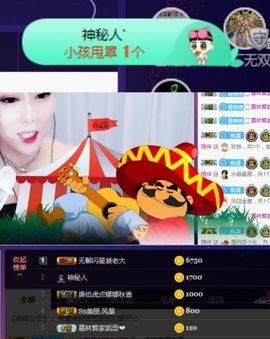 慕顷（随机版）主播照片