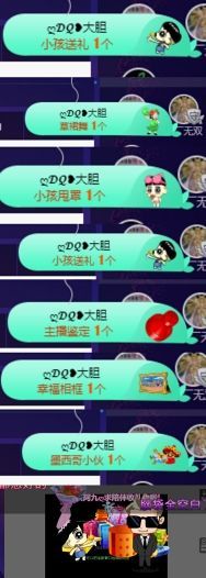 慕顷（随机版）主播照片