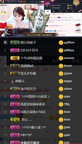 つ♡小可♡休息主播照片