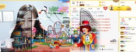 123戏如人生主播照片