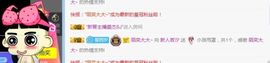 小左←主播照片