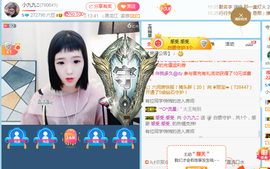 小九九🦄主播照片