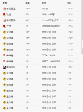大大莉努努力升升级主播照片
