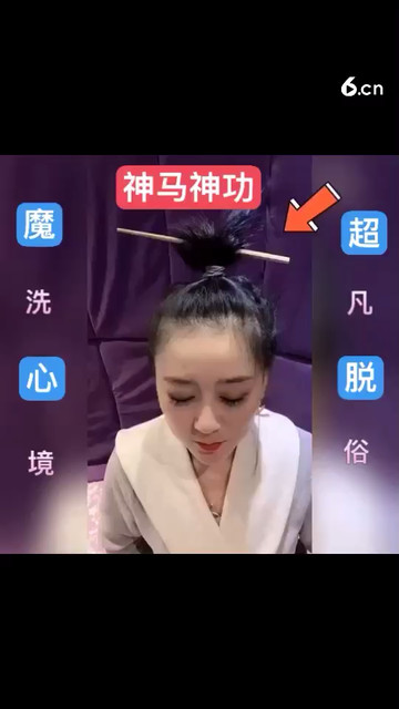 给大家发段我的搞笑视频吧！😄