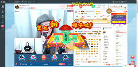 纮瓦乐队主播照片