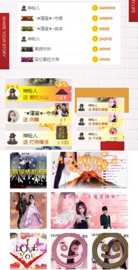 ★︶瑾萱、旗袍控主播照片