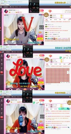娘子停播主播照片