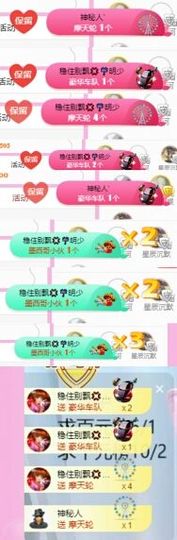 芊芊暂退主播照片
