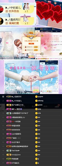 ❥₅₂1宁主播照片