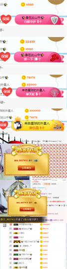 ✨我白.77411✨主播照片